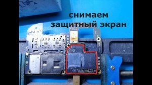 Redmi note 10 не включается. Перепайка процессора. Redmi note 10 not work, cpu reball.