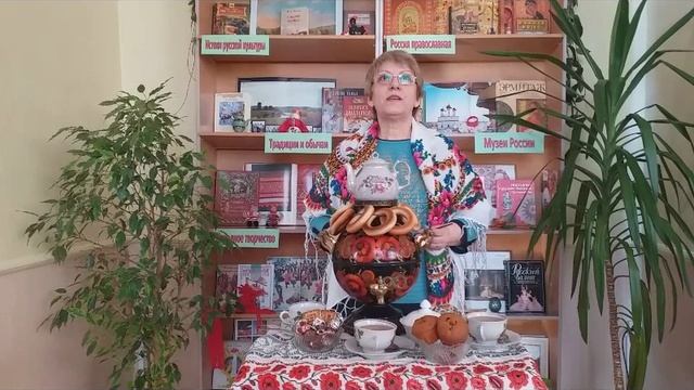 В гостях у самовара