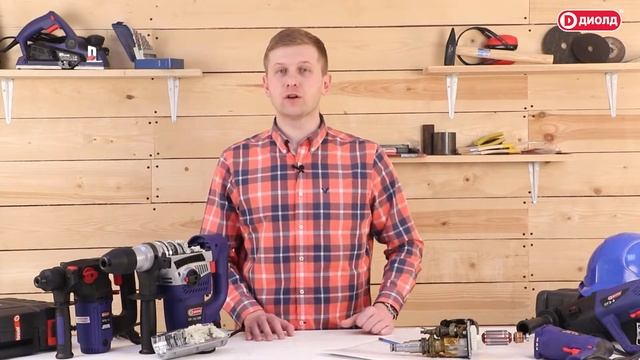 Сравнение перфораторов с продольным и вертикальным расположением двигателей ТМ "ДИОЛД". смотреть онлайн
