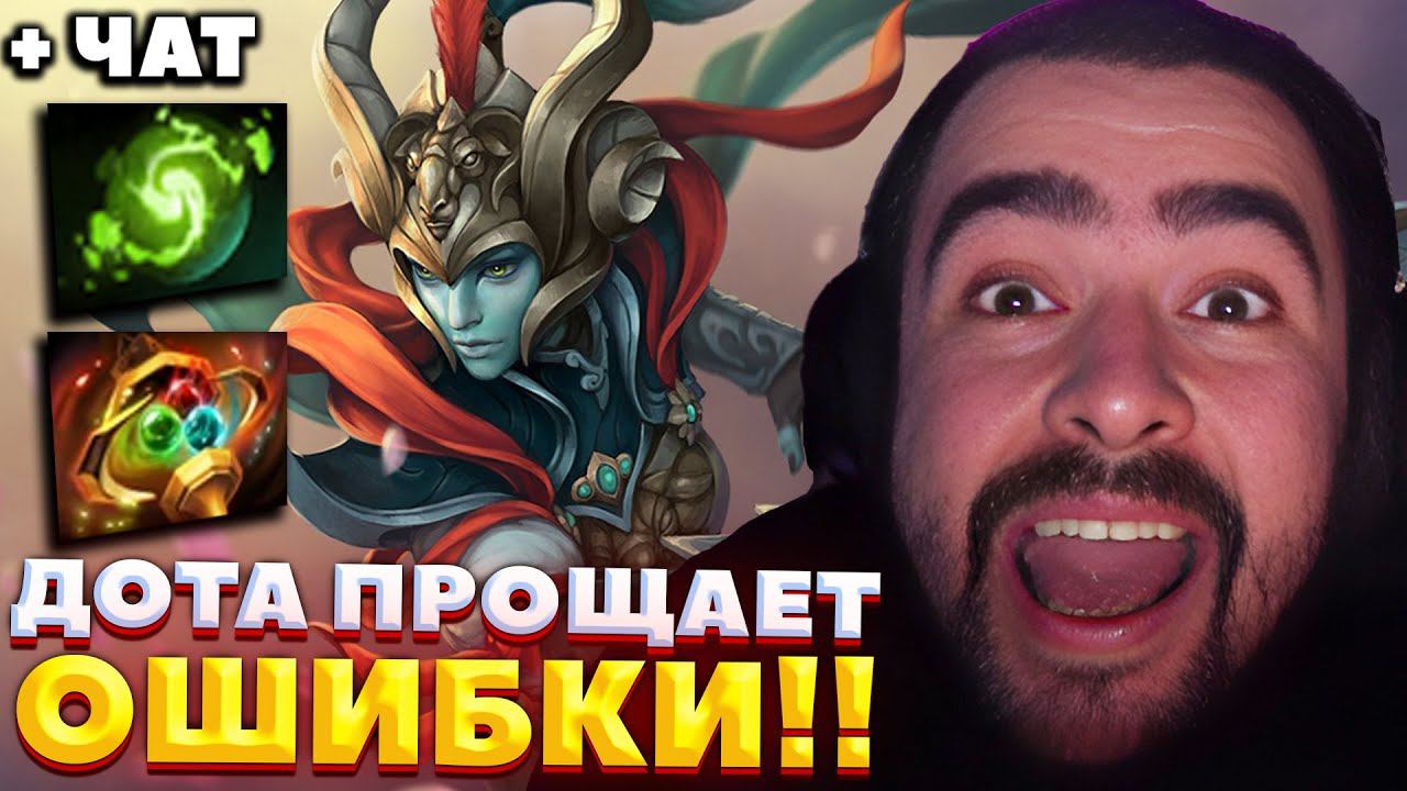 ДОТА СТАЛА ПРОЩЕ ИЛИ СЛОЖНЕЕ / СТРЕЙ НА МИДОВОЙ ФАНТОМКЕ / СТРЕЙ ОСУЖДАЕТ #stray228 смотреть онлайн