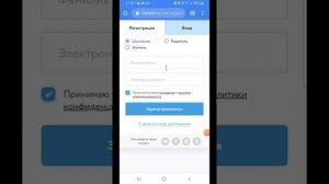 Фоксфорд - онлайн школа. Как осуществить привязку к преподавателю.