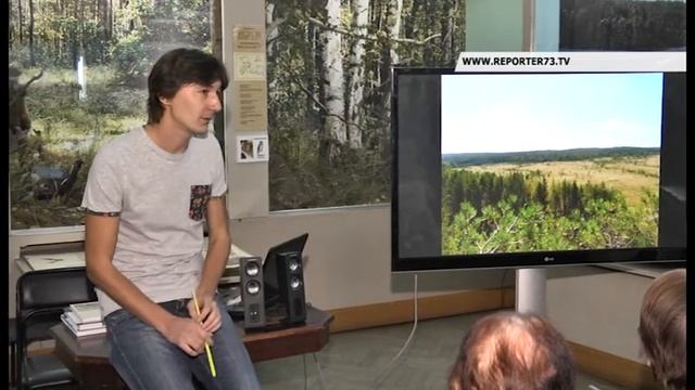 БиоЛЕКТОРИЙ: 