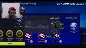 تفتيح أكثر من 70 بكج في فيفا 22 FIFA 😱🔥