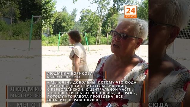 Современная детская площадка по инициативе жителей (видео)
