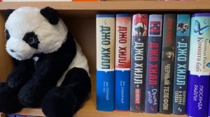 ОБЗОР КНИЖНЫХ полок: 1 часть?