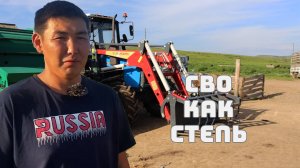 Деньги с СВО ушли в дело