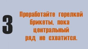 Розжиг древесно угольных брикетов.