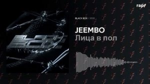 JEEMBO курит все подряд на протяжении 30 секунд