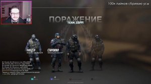 ШОУ МАТЧ COFFI VS WARPATH НА 100.000 РУБЛЕЙ В CS:GO