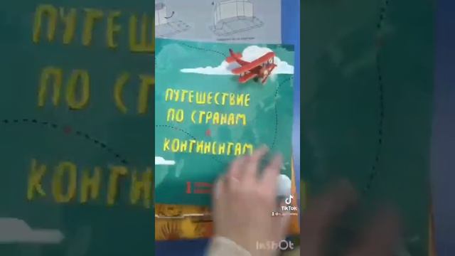 «Иллюстрированные книжки для маленьких слепых детей».mp4