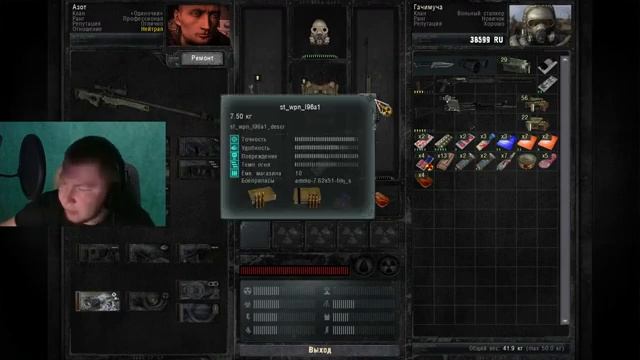 ИНТЕРАКТИВНЫЙ СТРИМ В STALKER CALL OF CHERNOBYL смотреть онлайн