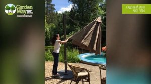 Садовый зонт А001 3500