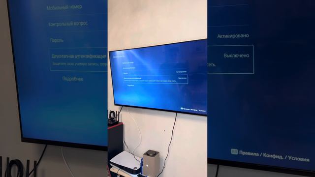 Установка 2ФА (Двухфакторной аутентификации) PS5 смотреть онлайн
