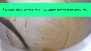 Сметанный крем для торта! Отличный вариант для Вас