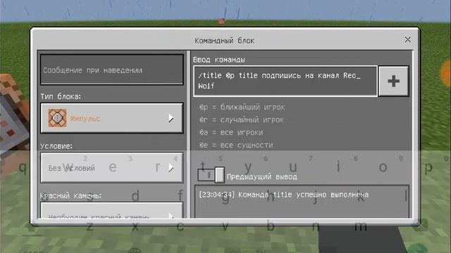 Топ 5 полезных команд. С помощью команых блоков. смотреть онлайн