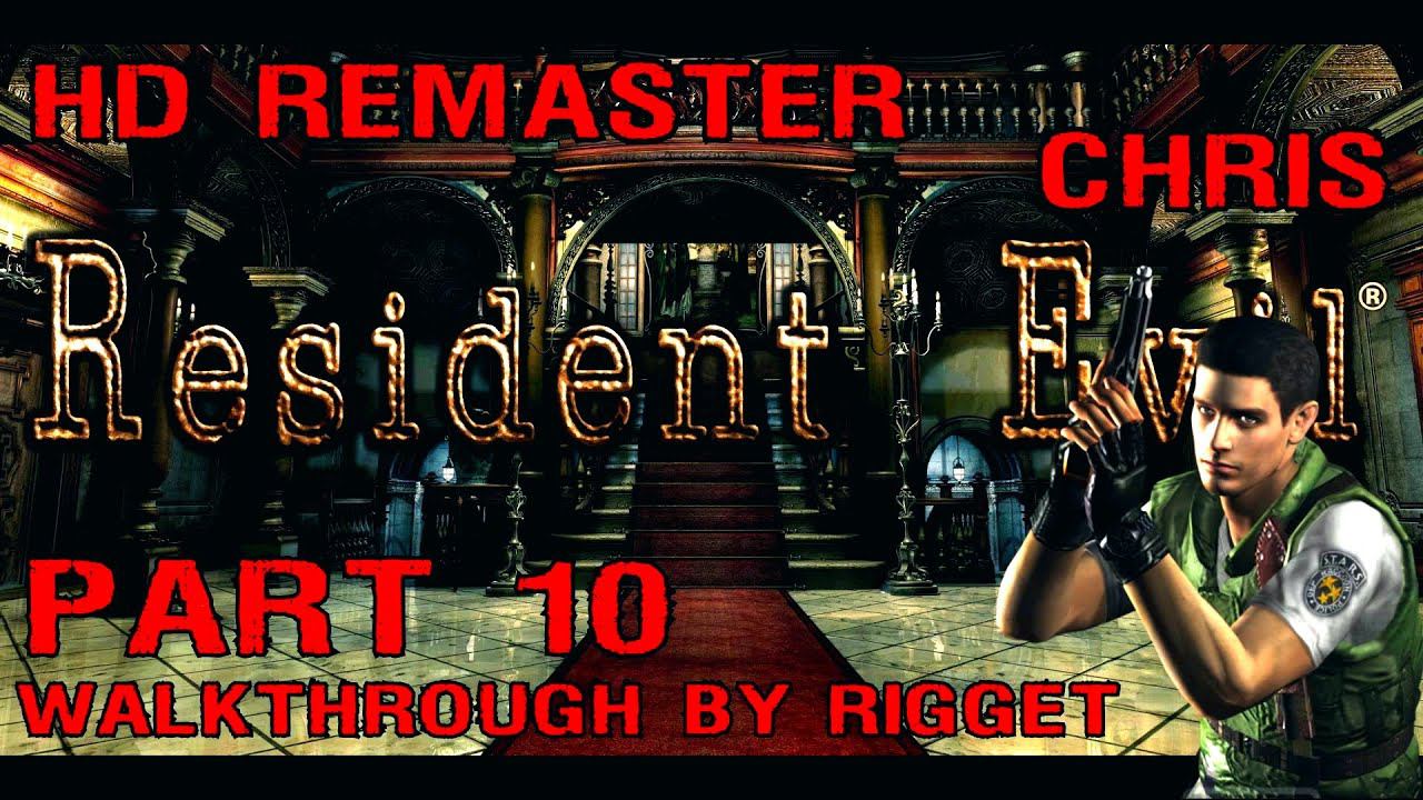 Resident Evil HD Remaster (Крис) Прохождение Часть 10 "Растение 42"