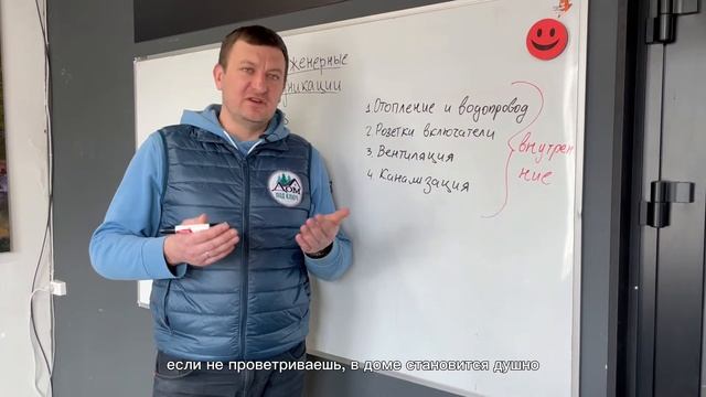 Инженерные коммуникации и сколько они стоят?