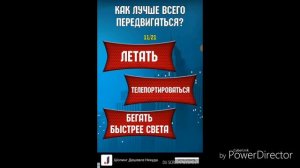 Тест: какой ты супер герой