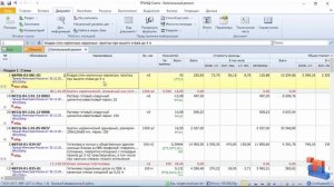 Работа с позициями в текущих ценах в ПК "ГРАНД-Смета". Видеоурок №7.