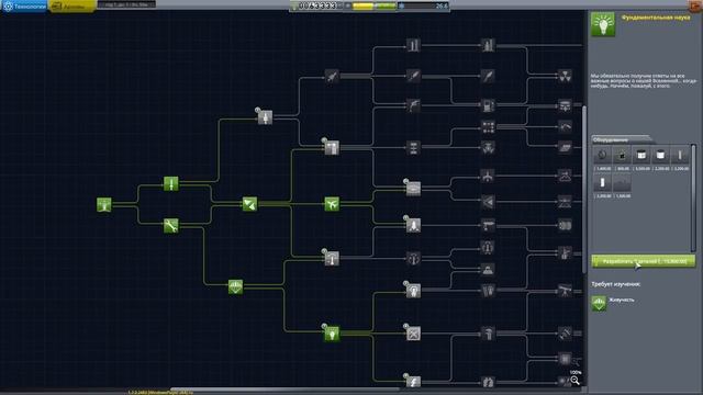Карьера Kerbal Space Program прохождение #1