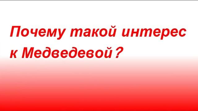 Этери Тутберидзе орден и достойный ответ назойливому паппарацци смотреть онлайн