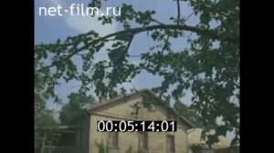 1977г. с. Ивановка Уваровский район. музей Рахманинова С.В. Тамбовская обл