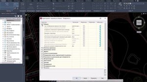 Всплывающие подсказки поверхности в Civil 3D