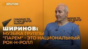 Олим Ширинов о кумирах, творчестве и красотах Таджикистана