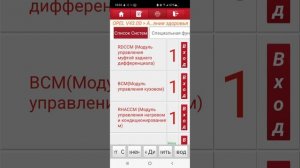 Диагностика Launch Opel Insignia 1.6 Diesel