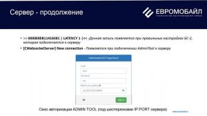LoRa-модули AcSip: схемы подключения, варианты работы, roadmap