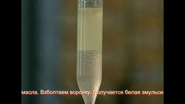 Способы разделения смесей