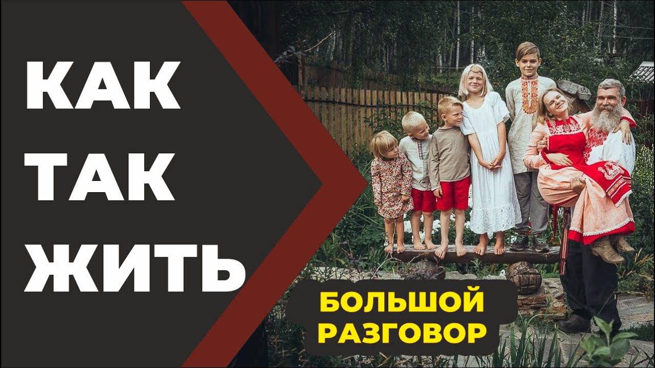 Бояринцев история. Большое интервью //Живая Баня Иван Бояринцев