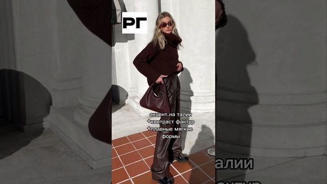 МИНИМАЛИЗМ ?❤️?ОСЕНЬ-ЗИМА 2023-2024 по типажу #style #fashion #streetstyle #trending #ootd #trends смотреть онлайн