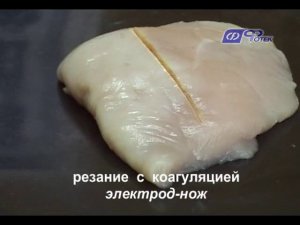 Видеоруководство по применению аппарата "ФОТЕК ЕА141" в амбулаторной гинекологии
