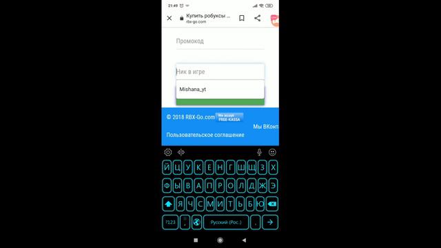 🔴стрим Roblox смотреть онлайн