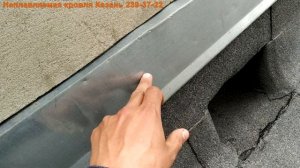 Ремонт наплавляемой кровли, супермаркет 260 кв/м