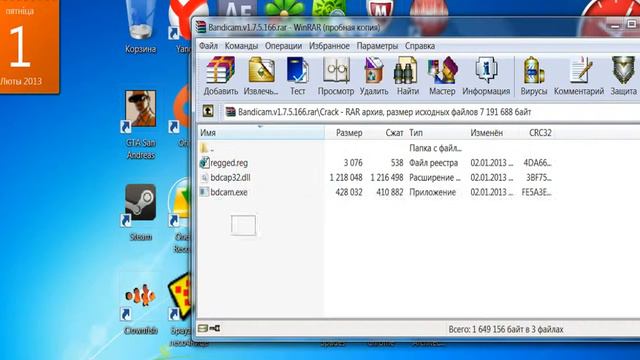 Кряк для Bandicam смотреть онлайн