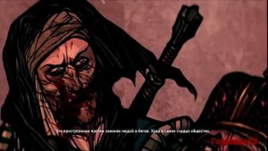 The Witcher 2. Прохождение Бонус (Плоть от плоти)