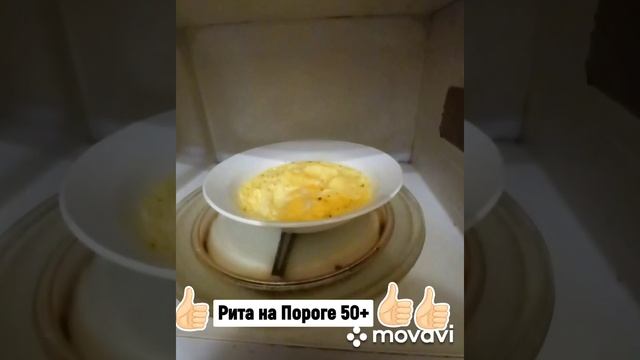 ПП ЗАВТРАК ВКУСНО И БЫСТРО | ОМЛЕТ В МИКРОВОЛНОВКЕ |  ТРИ СТРОЧКИ В ОПИСАНИИ