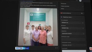Алтайские медики запустили в соцсетях флэшмоб «Я горжусь своей работой»