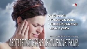 Реклама Гинкоум Эвалар (2016)