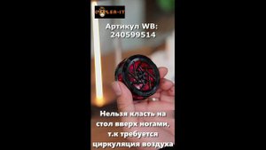 Кулер для телефона - Артикул WB: 240599514