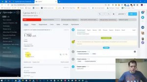 Как изменить название у существующей сделки в Битрикс24