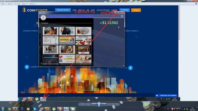 Как просматривать рекламу в Globus смотреть онлайн