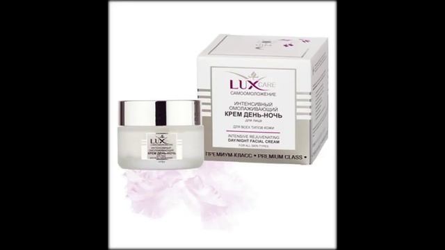 Lux care. Глобальный антивозрастной крем дневной для лица LUXCARE Витэкс Belita-Vitex. Крем Витэкс Lux Care комплекс ночной 45 мл. Крем Vitex крем комплекс ночной для лица против старения для зрелой кожи. Lux Care Самоомоложение крем дневной для лица.