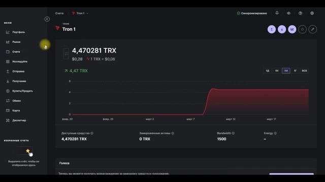 Купил LEDGER, что дальше | В КАКОЙ СЕТИ ХРАНИТЬ и ВЫВОДИТЬ | КАКОЙ СТЕЙБЛКОИН ЛУЧШЕ