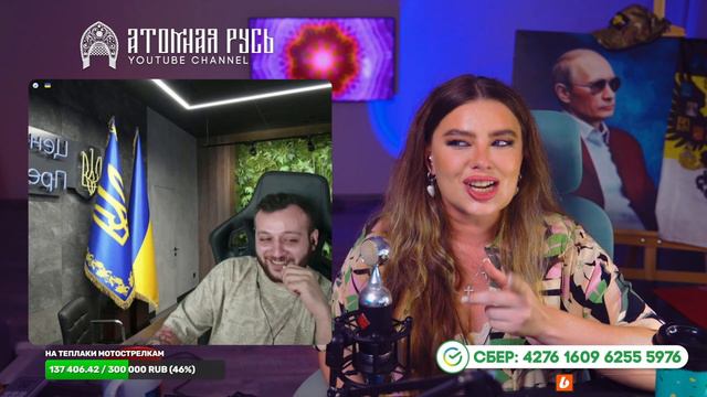 СТРАШНОЕ ПРЕДСКАЗАНИЕ ЗЕЛЕНСКОМУ! МАКС КОМИКАДZЕ/АТОМНАЯ РУСЬ