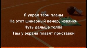 3х3  Скриптонит Караоке (Минус/Karaoke) 3 на 3