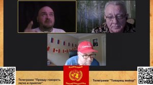 Сергей Разумовский в гостях у Комнатного Интернационала. 96 заседание.