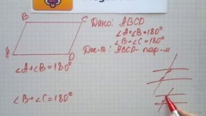 Номер 429 Геометрия 7 9 класс Атанасян
